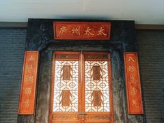-庐州太太(信地店)