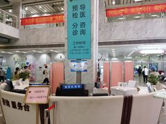 -浙江大学医学院附属第二医院(解放路院区)