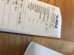 无印良品Cafe&nbsp;&&nbsp;Meal&nbsp;MUJI-无印良品餐堂 MUJI Diner(成都太古里店)