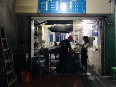 门面-小狗面馆(复兴店)