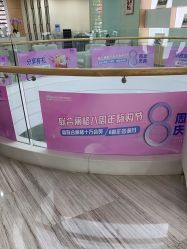 -重庆联合丽格第五医疗美容医院
