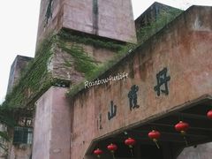 -丹霞山风景名胜区