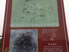-南京市江宁方山