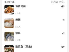 -小四川菜馆(托乐嘉店)