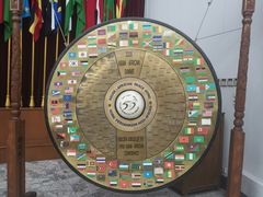 -亚非会议纪念博物馆