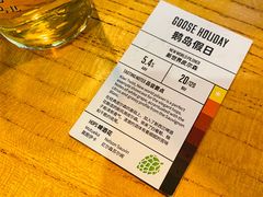 -Goose Island Brewhouse鹅岛精酿啤酒酿造工坊餐厅