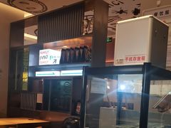 -菲滋意式餐厅(临海银泰店)