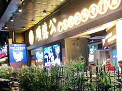 门面-顺德公广东猪肚鸡·煲仔饭(白石洲店)