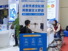 -上海跨国采购会展中心