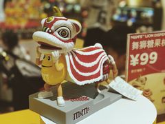 -m豆巧克力世界(上海世茂广场店)