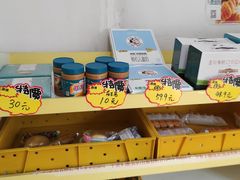 -中粮丰通（北京)食品有限公司