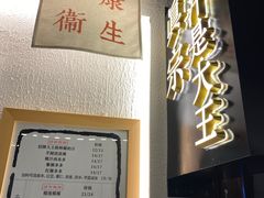 -眞宗·椰汁是大王(小娄巷店)