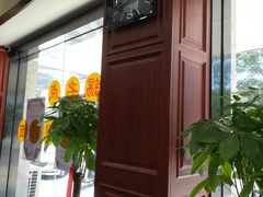 -顺客福(震泽路店)