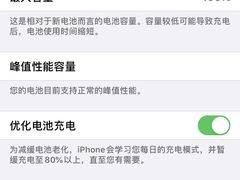 -百邦苹果官方授权维修(好世界商场店)