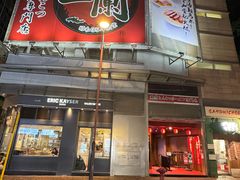 -一蘭拉面(尖沙咀店)
