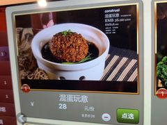 -苹果树下艺术餐厅(宋庄店)