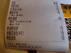 -老井俄式餐厅