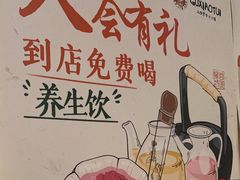 -谷小推·按摩·茶饮·社交(茂业店)