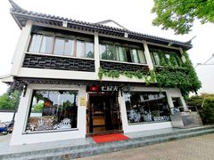 -七欣天香辣蟹火锅(苏州东大街店)