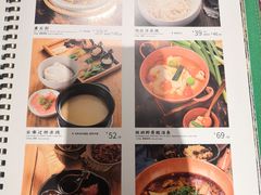 菜单-云海肴云南菜·蒸汽石锅鱼(新奥店)