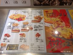 -纽约薯条(世豪广场店)