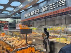 -罗森尼娜(德思勤店)