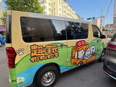 -趣玩宠物乐园寄养训犬训狗游泳池