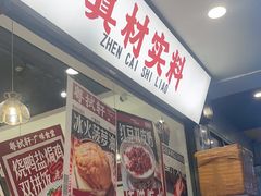 -粤拭轩·广东味道(祥和里店)