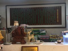 -清真·二嫂子煎饼果子(鼓楼旗舰形象店)