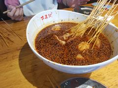 -古真记钵钵鸡(总店)
