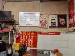 -鸿顺老铁锅美蛙鱼府(解放碑店)