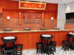 -裕莲楼(环球港店)