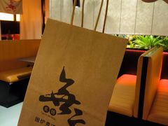 -無二炙坊·和牛烧肉(大钟寺1733店)