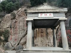-华清宫景区
