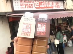 炭烧瓦煲咖啡-世记咖啡(氹仔外卖店)