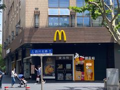 -麦当劳(四川北路店)