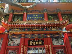 -葛记焖饼(伏牛路店)