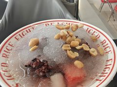 -正宗八宝冰饭·非遗冰饭·烧烤(奎桥店)