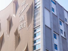 -广州番禺万博汉溪长隆希岸Deluxe酒店