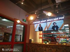 -小蛮椒麻辣烫·麻辣拌(青浦宝龙店)
