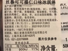-麦德龙(京顺路商场店)