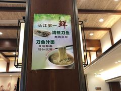 -老半斋(福州路店)