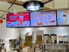 -CoCo都可(久隆店)