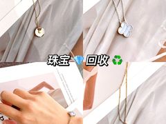 -瀚丰名品黄金钻石奢侈品回收寄卖