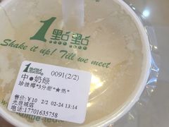 -1点点(河南中路店)
