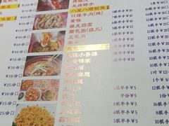 -马叉虫和妖且闲·长沙大排档(解放西店)