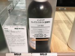 -MUJI无印良品(远洋未来广场店)