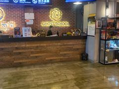 -长藤鬼校(龙翔店)