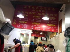 -花市豌杂面(民生路店)