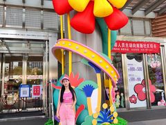 -苏宁广场·城市奥特莱斯(天府立交店)